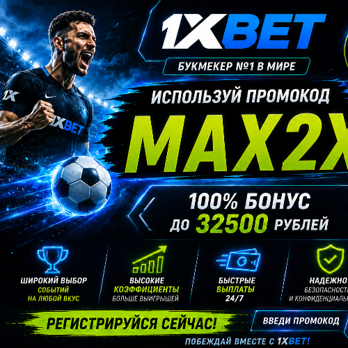 1хбет промокод на фрибет : beautyexpert24