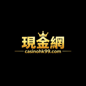 現金網 現金網 : casinohk99com