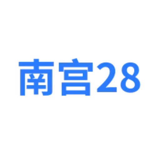 Nangong28 io : Nangong28io