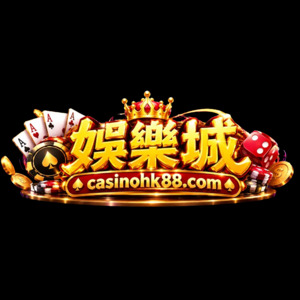 娛樂城  : casinohk88com