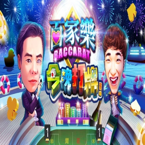 Hong Kong Online Baccarat : hongkongbaccaratbeginner