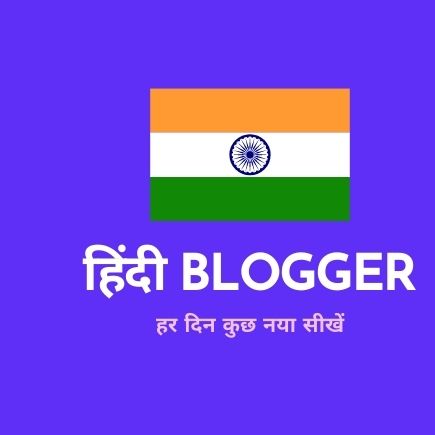 hindiblogger rahul : Hindibloggerrahul