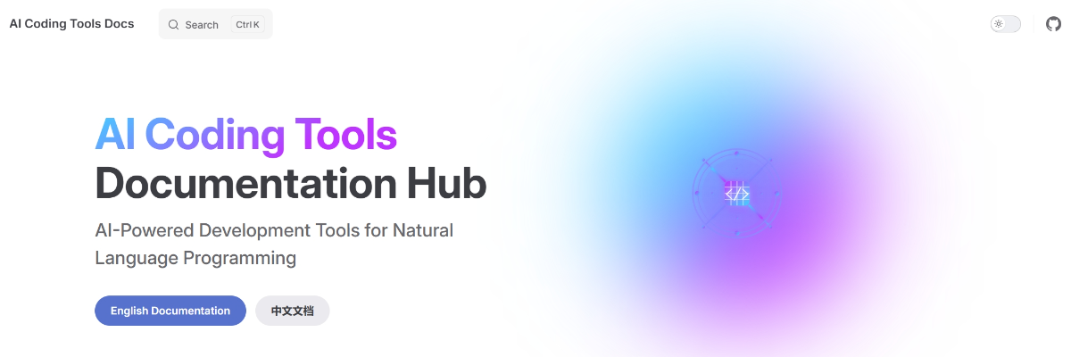 AI Coding Tools Docs